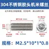 En Stock Tornillos de Acero Inoxidable 304 con Cabeza de Plástico, Tornillos para Máquina Amortiguadora, Tornillos de Cabeza de Plástico, Tornillos de Fijación con Cabeza de Nylon