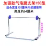 Suporte de plástico-bolha, suporte de espuma de bolhas, suporte multifuncional de bolhas, suporte reforçado de plástico-bolha, suporte de espuma pérola