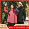 Chaqueta Tres en Uno Desmontable para Hombre y Mujer Ropa de Montañismo Chaqueta Cortavientos e Impermeable Gran Marca Mismo Estilo Impresión por Lotes