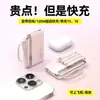 Power Bank Transfronterizo Nuevo 120W Carga Súper Rápida 10000 mAh Delgado y Ligero Regalo Fuente de Alimentación Móvil Logo Impreso