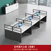 Combinação de mesa e cadeira de escritório, estação de trabalho em cubículo para funcionários de escritório, estação de trabalho financeira simples e moderna para duas ou quatro pessoas, mesa de computador