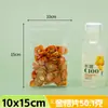 Bolsa de Polipropileno Transparente con Cierre Zip para Té de Frutas y Té de Flores, Bolsa Sellada Engrosada, Bolsa Pequeña para Muestras de Alimentos Saludables