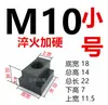 Molde de Tuerca en T de Alta Resistencia Placa de Presión Fresadora Bloque T Tuerca para Ranura en T Accesorios M8M10M12M16