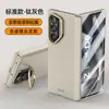 Funda Magnética para Teléfono Samsung Z Fold 6 Aplicable Transfronteriza con Soporte para Lente, Cubierta de Bisagra con Sensación de Piel, Película, Funda Protectora Anti-Caídas de Cobertura Total