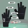 Guantes Profesionales Lisos para Billar, Delgados, Transpirables, Antideslizantes, Seda de Hielo, Guantes Profesionales sin Dedos para Snooker