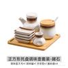 Juego de cuatro botellas de condimentos para el hogar de estilo japonés, combinación de botellas de condimentos de cerámica comerciales, bote para condimentos, bote para sal, botella para vinagre con sabor.