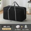 Bolsa de Embalaje para Mudanza de Gran Capacidad de Tela Oxford Artefacto Engrosado Resistente al Desgaste Bolsa Tejida Piel de Serpiente Bolsa de Almacenamiento para Ropa de Edredón