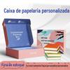 Caixa de Avião Colorida Estilo Ins Livro Educacional Embalagem Caixa de Papel Personalizada Espessada Embalagem para Logística e Expressos Caixa de Avião