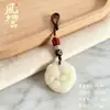 Chaveiro Pixiu com Design Dupla Face para Boa Sorte e Proteção, Pingente de Carro para Homens e Mulheres, Ornamento Estilo Vintage