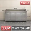 Gabinetes de Cocina de Acero Inoxidable 304 con Estufa Integrada, Listos para Ensamblar, Sencillos para Uso Doméstico