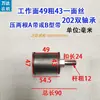 Tensor de Correa para Tractor, Tensor de Correa para Motocultor, Tensor de Correa para Cosechadora, Tensor de Hierro de Correa Triángulo para Triciclo