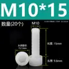 Tornillos de Nylon Hexagonales M3M4M5M6M8M10M12 Cabezal de Copa de Plástico Cabezal Cilíndrico Moleteados Tornillos de Apriete Manual Aislados