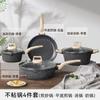 Venta caliente transfronteriza juego de ollas de piedra maifan sartén antiadherente olla para cocinar cocina de inducción wok olla para sopa juego de 10 piezas