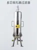 Filtro de membrana microporosa em aço inoxidável 304/316L, multicore, alto fluxo, 20 polegadas, disponível com 3, 5 ou 7 núcleos para filtração de líquidos