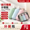 Frascos de amostra de shampoo, gel de banho e loção com tampas flip de bico squeeze, tamanho de viagem, recipientes cosméticos portáteis