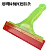 Pala de nieve para coche, película limpiaparabrisas, raspador, herramienta para descongelar película de coche, pala de plástico, limpiaparabrisas de pared de vidrio