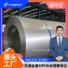 Lámina de acero galvanizado de alto contenido de zinc Q235 de Tianjin, lámina de hojalata galvanizada para conductos de ventilación