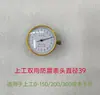 Indicador de Dial de Calibrador Vernier de Dial de Alta Precisión Dos Vías a Prueba de Golpes 0-150 0-200 300 Anillo Metálico 39