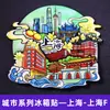 Imanes de Nevera de Estilo Tendencia Nacional de la Universidad de Tsinghua, la Universidad de Pekín, la Universidad Jiao Tong de Shanghái, la Universidad de Fudan, la Universidad de Nankín y la Universidad de Wuhan, con Monumentos de Ciudades como Souvenirs de Viaje