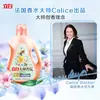 Detergente para Ropa Liby Master Fragancia Aroma Duradero Eliminación de Manchas Suavizante Cuidado de la Tela Protección del Color Original Auténtico Botella Grande Caja de Mayoreo