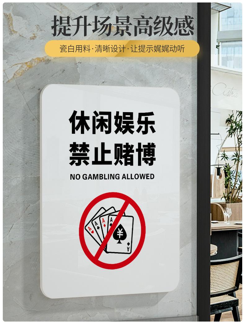 标识牌