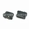 Enchufe vertical tipo-c 6p 16p hembra impermeable 6.5 7.0 7.5 10.0 10.5 enchufe