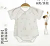 Liquidación de Ropa para Recién Nacidos Clase A Algodón Puro Otoño/Invierno Pelele para Bebé Primavera/Otoño Mono para Bebé