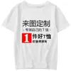 Camisetas Transfronterizas con Logo Impreso, Ropa de Trabajo de Manga Corta 100% Algodón para Hombres y Mujeres, Tallas Grandes Holgadas Cuello Redondo Camisas Publicitarias Culturales, Uniformes Escolares DIY