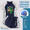 Colección de Personajes de Minecraft Traje de Baño Infantil para Niños de Dos Piezas Bermudas de Baño de Verano para Niños Mayores Traje de Baño con Protección Solar para Niños