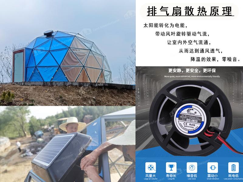 6米玻璃星空房优势性能-03.JPG
