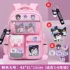 26 Modelos Nuevos de Mochilas Escolares para Niños y Niñas de Primero, Segundo, Tercero a Sexto Grado, Gran Capacidad, Ligeras, Mochilas Infantiles Kapibara