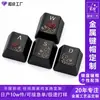 Teclado de metal único personalizado com processo de pintura em esmalte, acessório de jogo para teclado mecânico personalizado, tecla de teclado personalizada