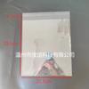 Bolsas Autoadhesivas Opp Pla Biodegradables Bolsas de Empaque para Joyería y Ropa Ppwr Empaque Bolsas de Empaque de Plástico Pe Renovable
