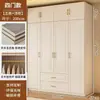 Armario de Madera Maciza para Dormitorio del Hogar Simple Moderno Apartamento Pequeño Armario de Doble Puerta Casa de Alquiler Armario de Almacenamiento para Niños