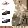 Zapatos de Cuero de Negocios Gongyang para Hombre, Nuevo Estilo de Verano, Piel Genuina, Malla Transpirable, Ligeros, Zapatos Casuales sin Cordones de Suela Suave para Hombre