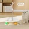 Nuevo Artefacto Giratorio de Auto-Placer para Gatos de Amazon, Pelota Dispensadora de Comida, Palo con Plumas de Resorte, Juguete Educativo para Mascotas