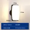 Lámpara de Pared para Exteriores, LED Impermeable para Uso en Exteriores, Adecuada para Entradas, Balcones, Terrazas, Villas de Estilo Chino, Iluminación Sencilla para Paredes Exteriores de Patios