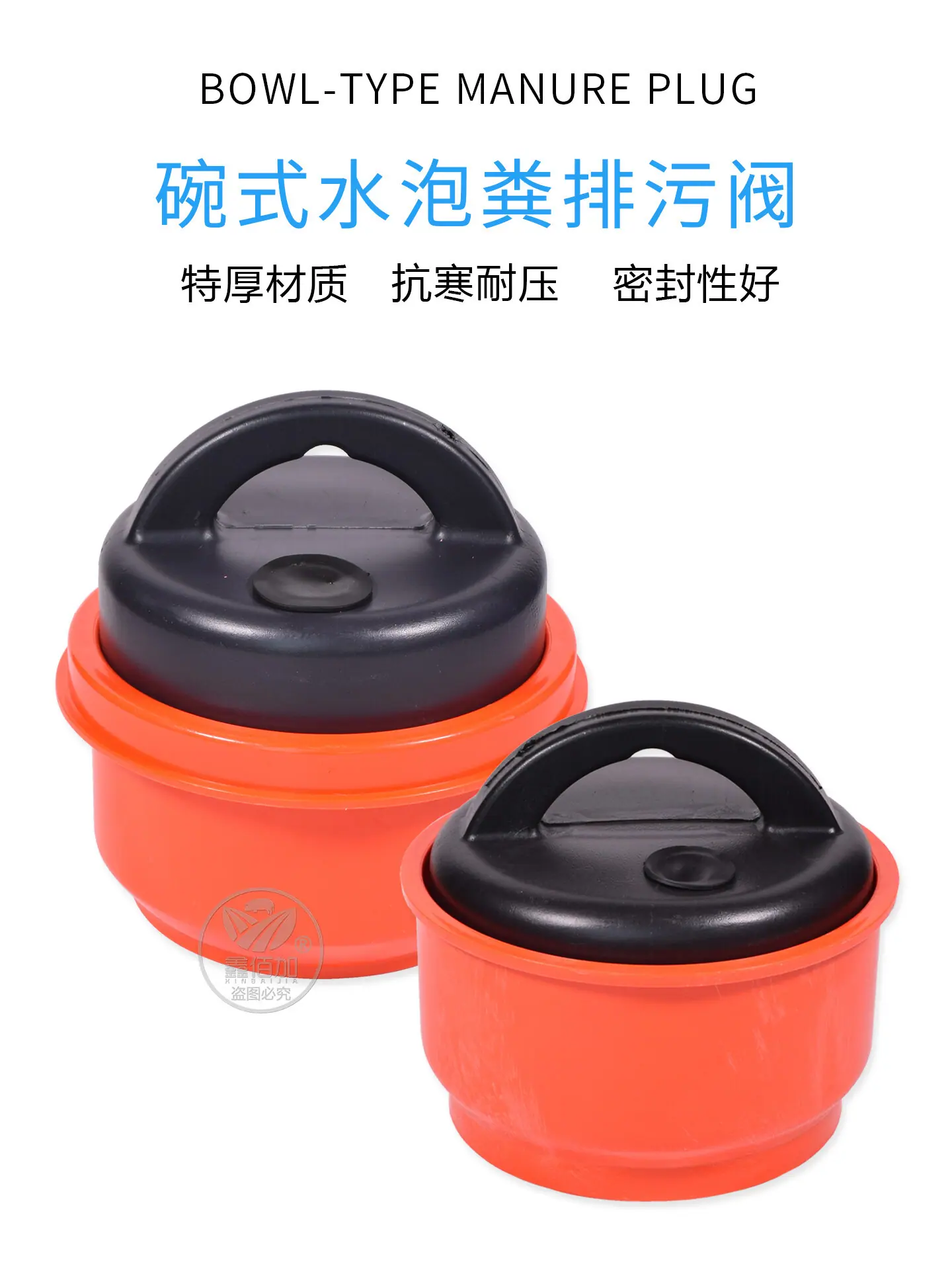 漏粪塞碗式A详情页 (2).jpg