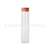 Venta al por mayor del fabricante tubo de vidrio transparente de boca recta con tapón de madera botella de reactivo de vidrio botella de envasado de cordyceps frasco de almacenamiento