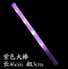 Palo Fluorescente Fijo de Estrella, Palo Fluorescente Personalizado para Boda, Accesorio de Performance, Luz de Mano Estrella de Cinco Puntas, Soporte para Concierto, Luz Plateada