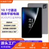 Nuevo Producto Tablet 2 en 1 de 10.1 pulgadas 5Gwifi Tableta PC de Entretenimiento Se Puede Conectar Tarjeta Personalización del Fabricante