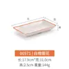 Kaibaiya Plato rectangular de melamina A5 imitación porcelana estilo japonés para barbacoa plato plano vajilla de hotel plato de restaurante