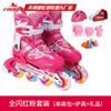 Patines Cougar para Niños Juego Completo Full Flash Principiante Zapatos de Patinaje en Línea Zapatos de Patinaje al por Mayor para Hombres y Mujeres