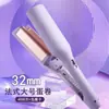 Rizador para Rizos con Forma de Huevo, Cuidado del Cabello con Iones Negativos, No Daña el Cabello, Ajuste de Cuatro Niveles, Peinado Rápido, Peinado con Forma de Huevo
