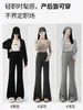 Pantalones de Maternidad para Primavera y Otoño 2026 Estilo Nuevo Acampanados que Soportan el Vientre Ligeramente Acampanados Largos que No Aprietan el Vientre Pantalones de Yoga Leggings