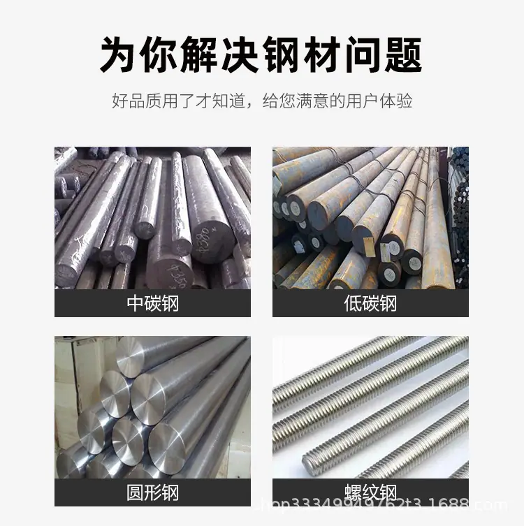 QG系列电动钢筋剪_03.jpg