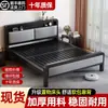 Cama con Estructura de Hierro para Dormitorio del Hogar, Cama Matrimonial, Acero Inoxidable Reforzado, Habitación de Alquiler, Cama Individual, Cama de Hierro Forjado