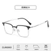Nuevas Monturas de Gafas de Aleación de Titanio, Monturas Estilo Browline de Negocios para Hombres, Gafas de Moda Ligeras Sin Graduación para Mujeres, Venta al por Mayor de Fábrica, Geniales y Elegantes