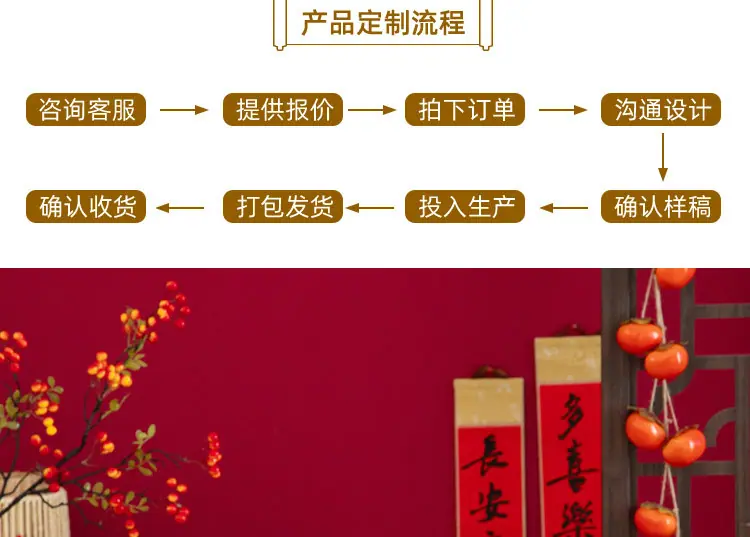福气满满13.jpg