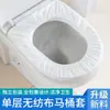 Cubierta Desechable para Asiento de Inodoro Hotel Viaje Almohadilla para Asiento Papel Portátil Impermeable Verano Adhesivo para Asiento de Inodoro Hogar Cubierta Completa